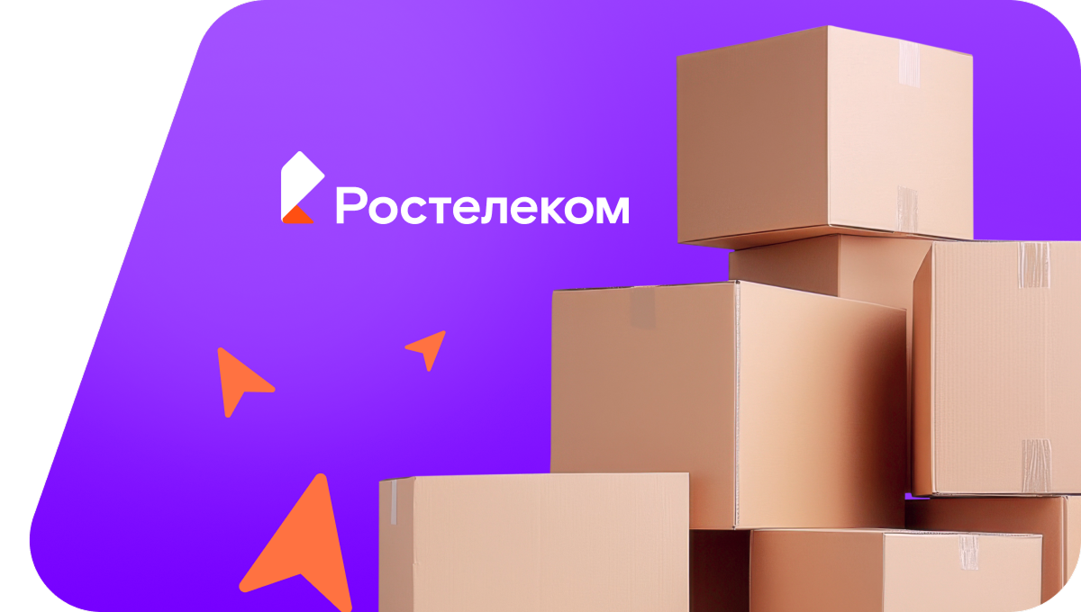 Переезд в новую квартирув Путёвке (Брянская область)